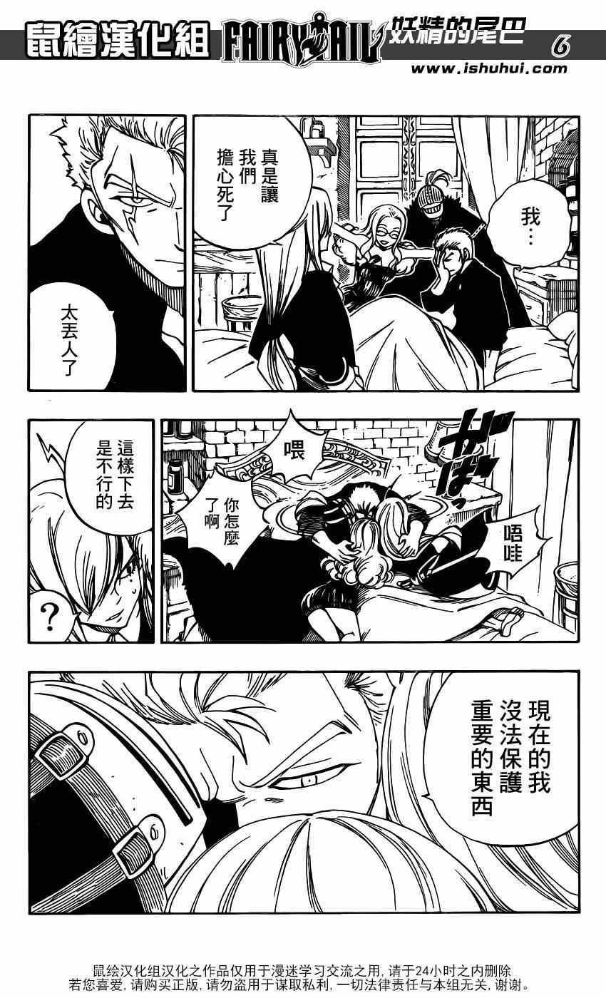 第416话