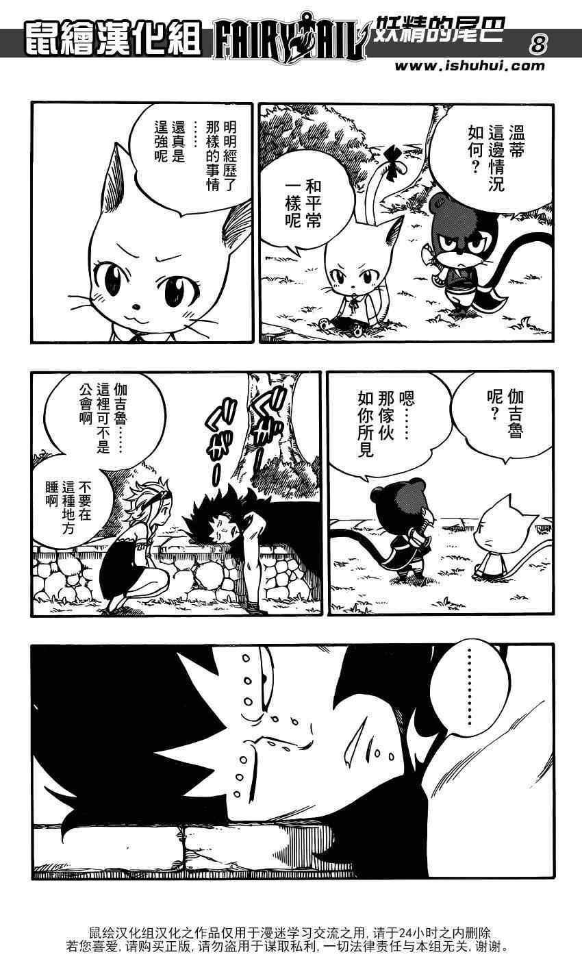 第416话