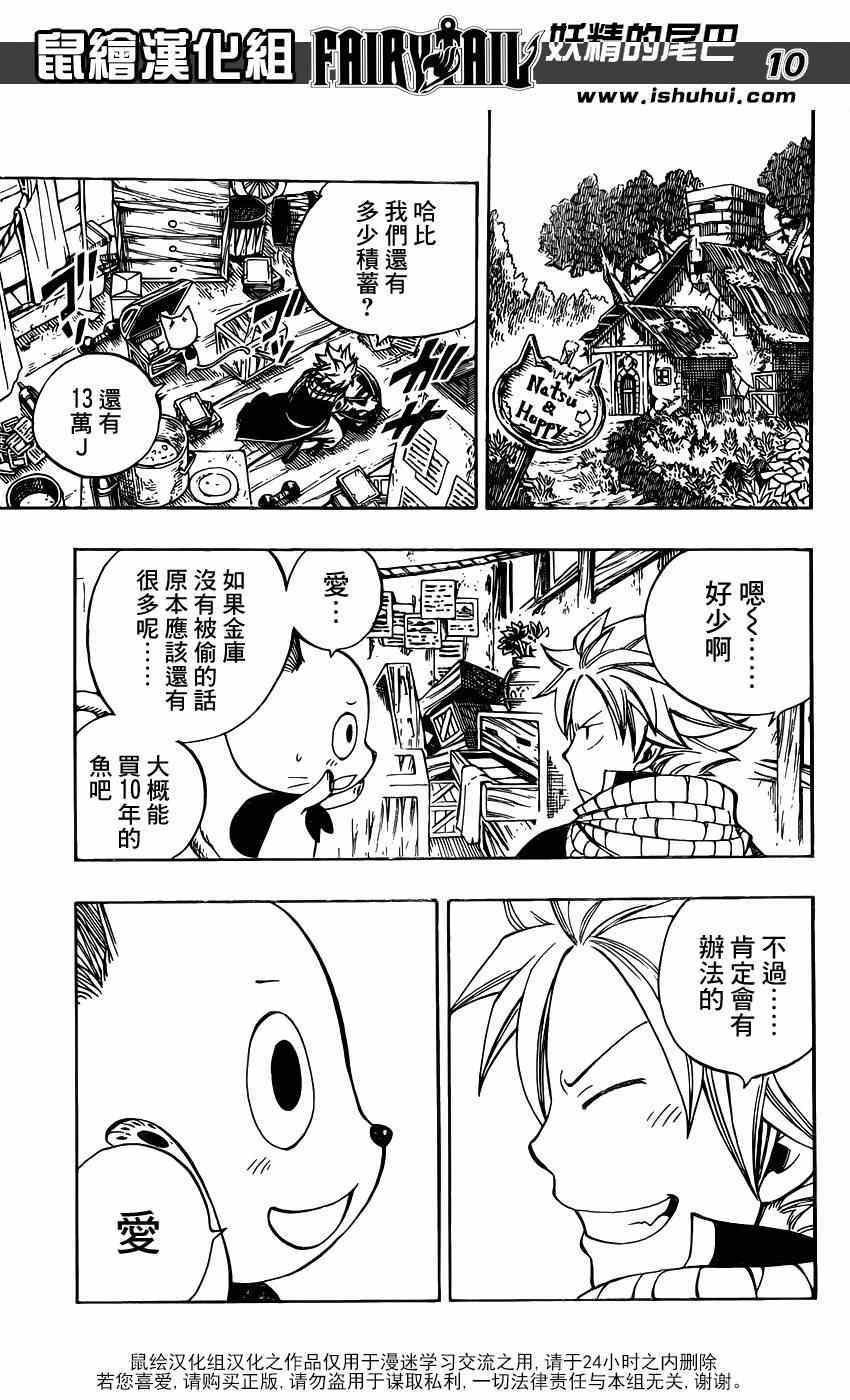 第416话