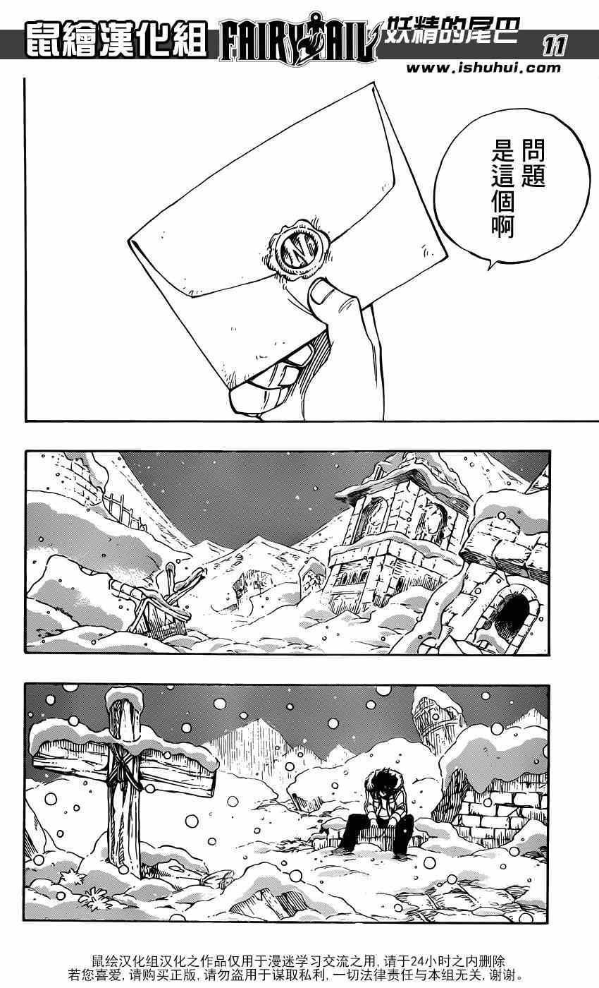 第416话