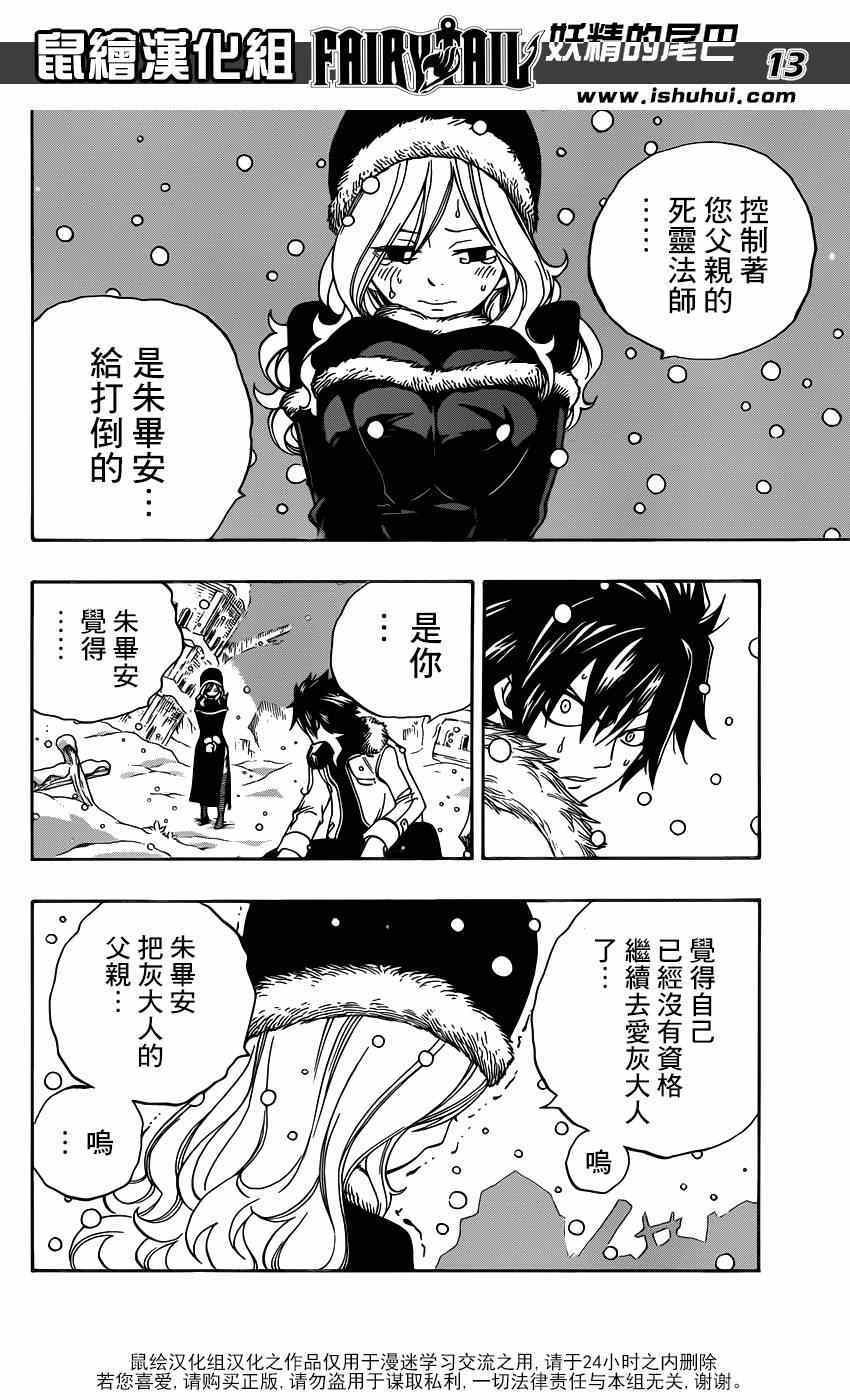 第416话