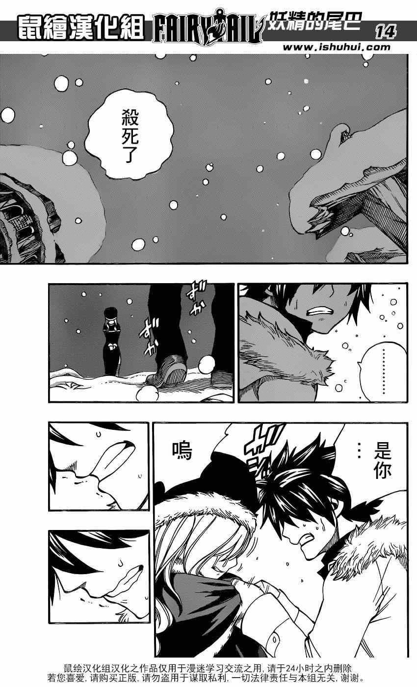第416话