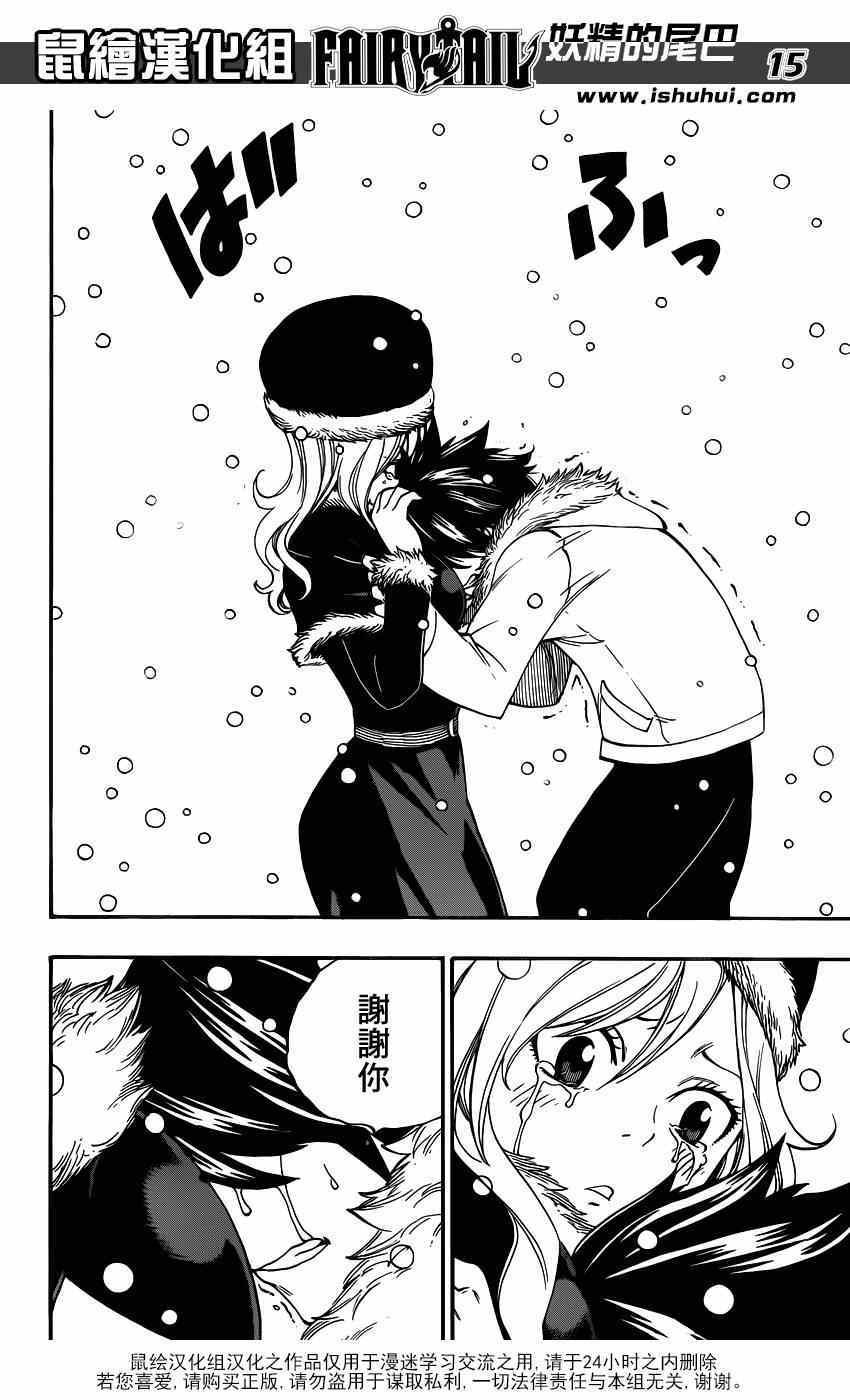 第416话
