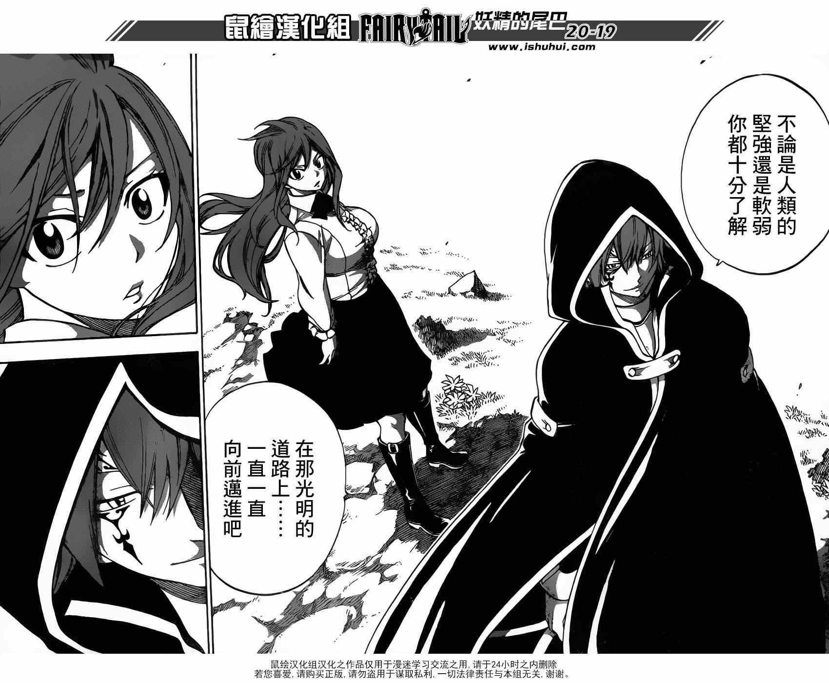第416话