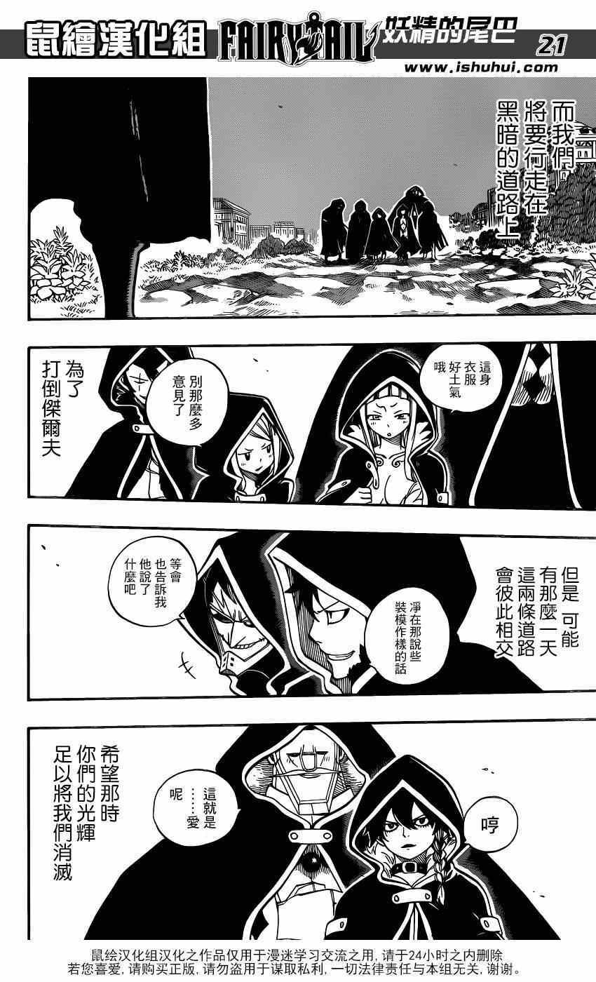 第416话