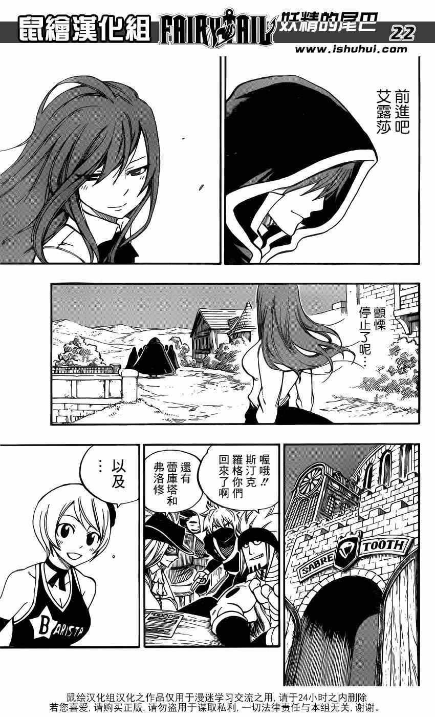 第416话