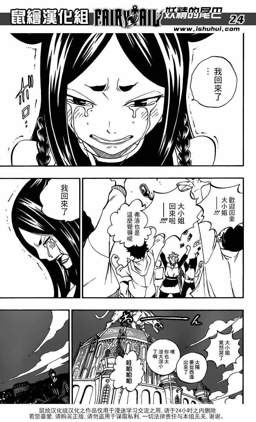 第416话
