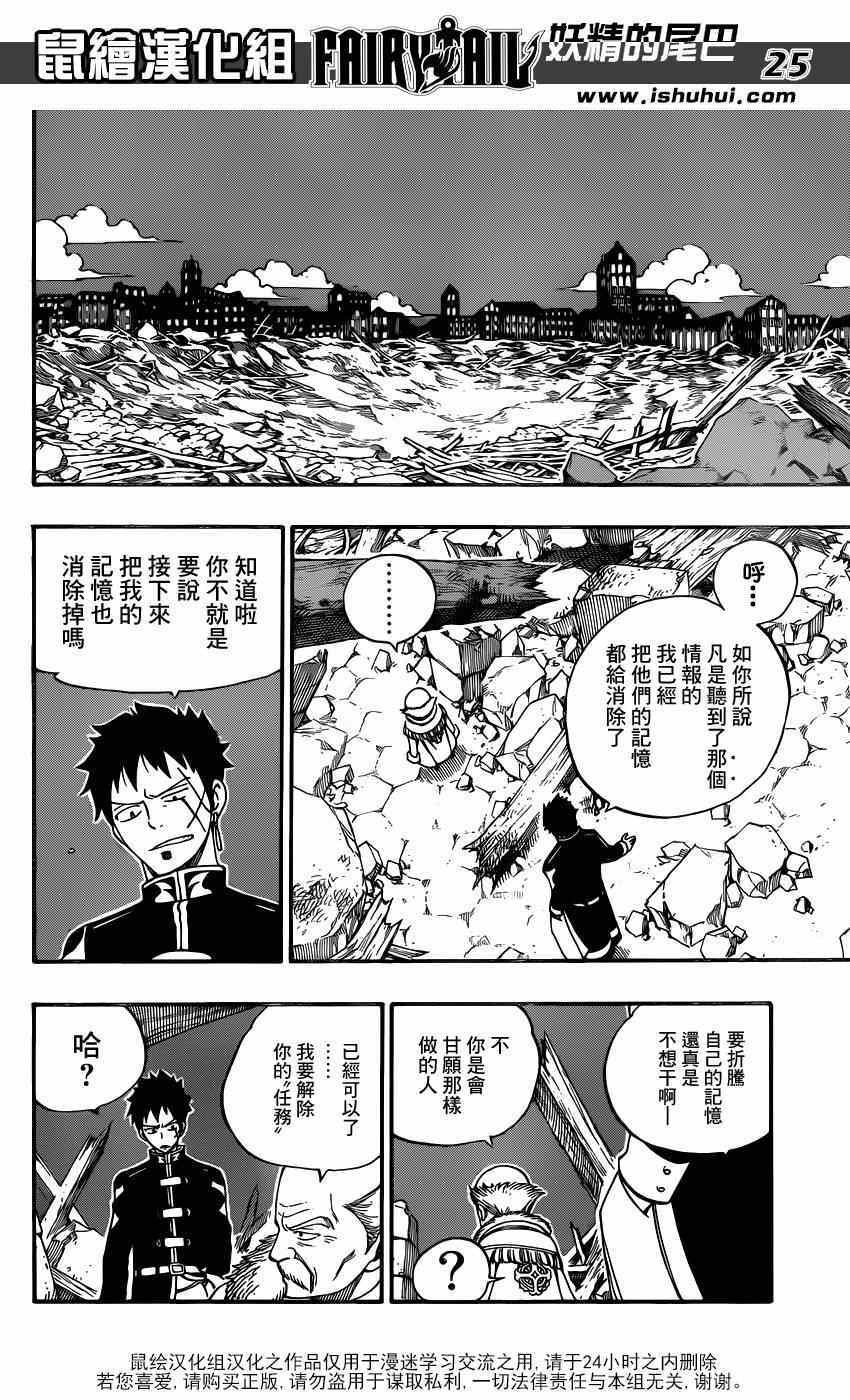 第416话