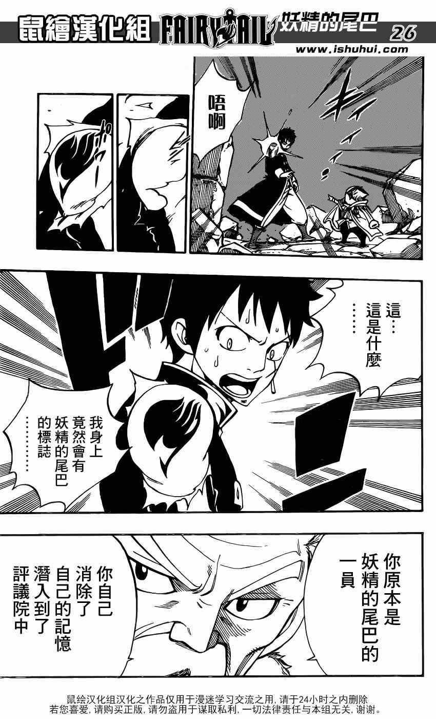 第416话