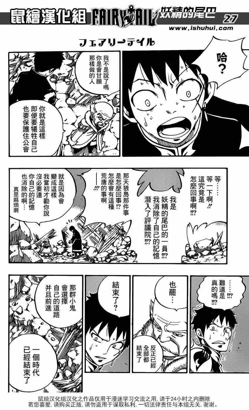 第416话