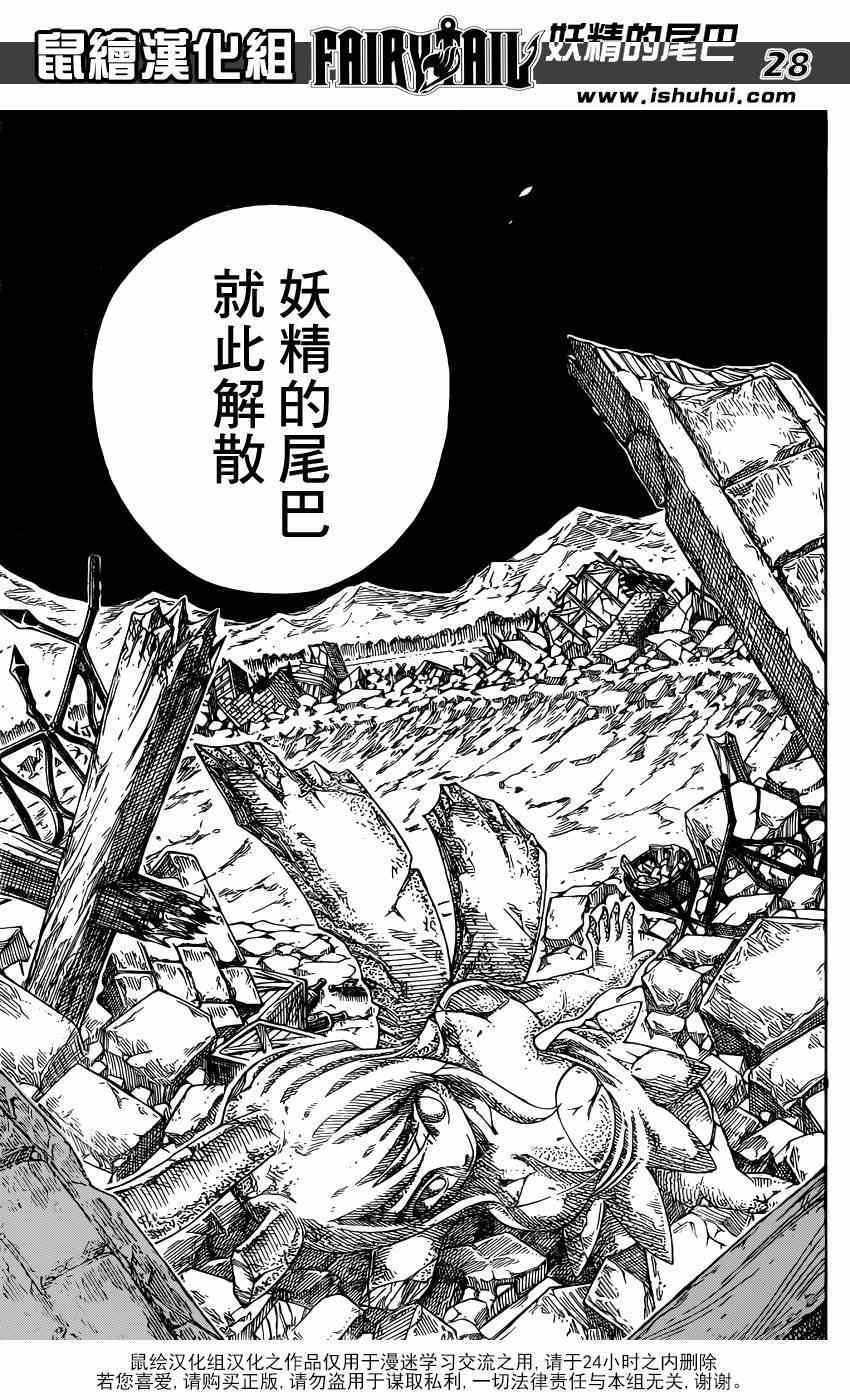 第416话