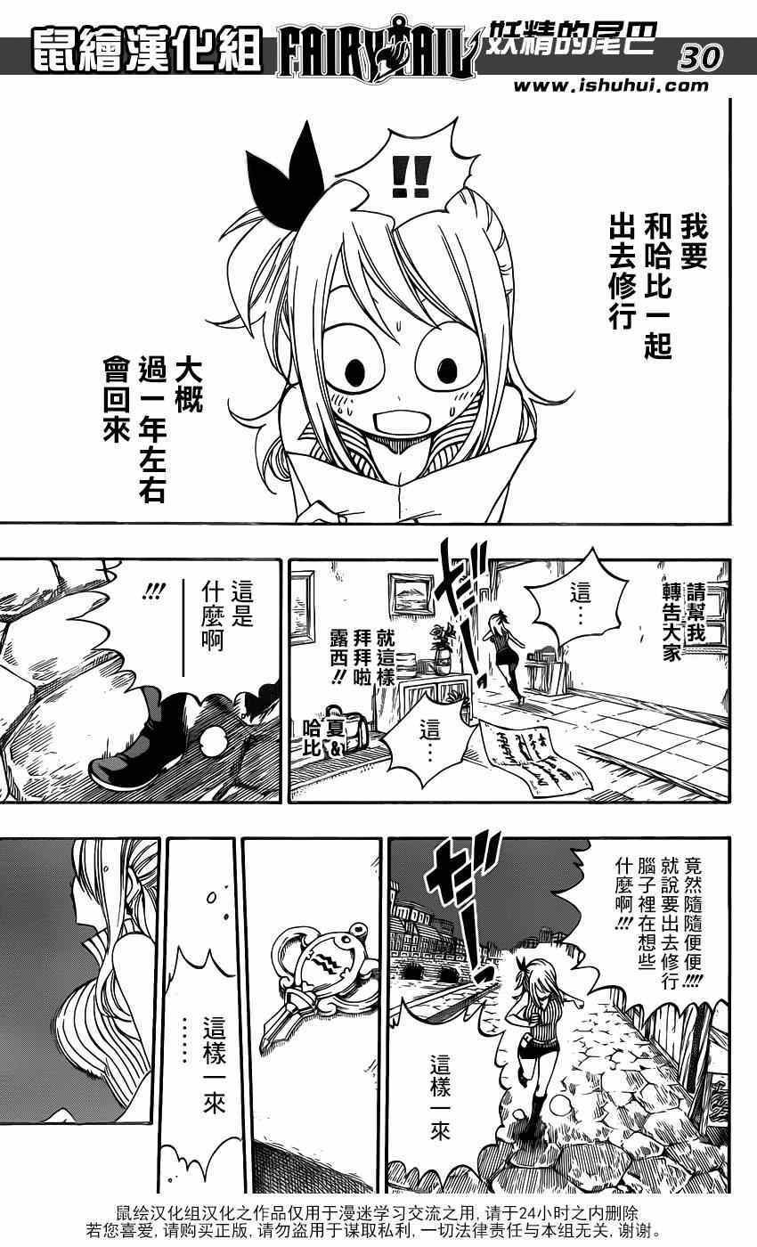 第416话