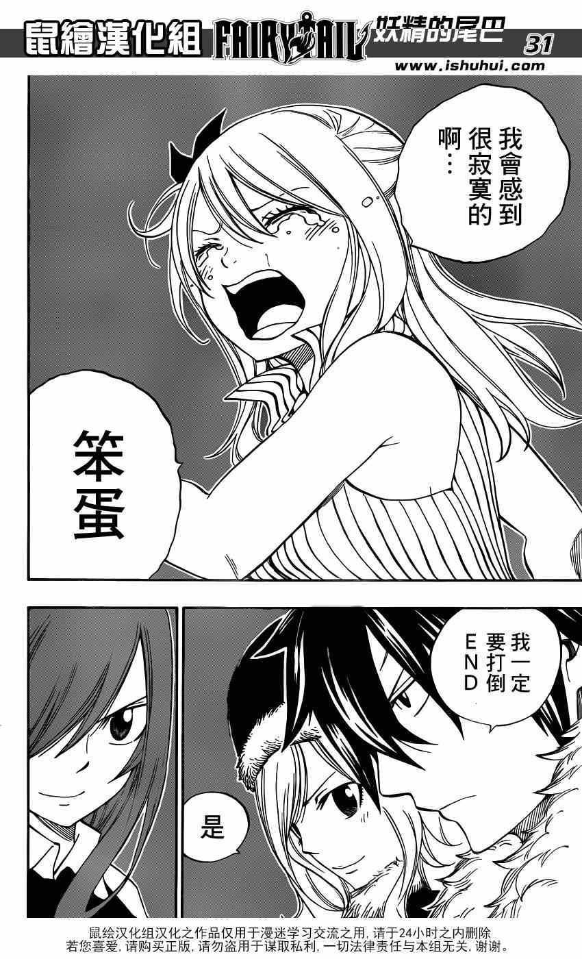 第416话