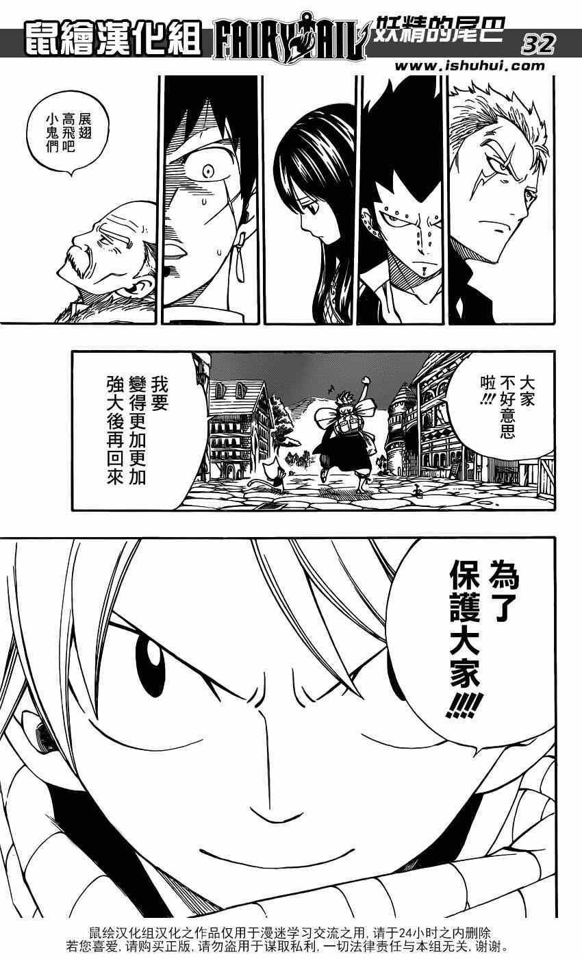 第416话