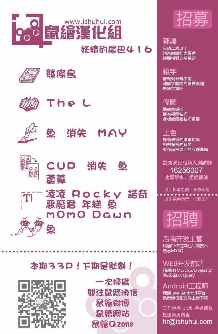 第416话