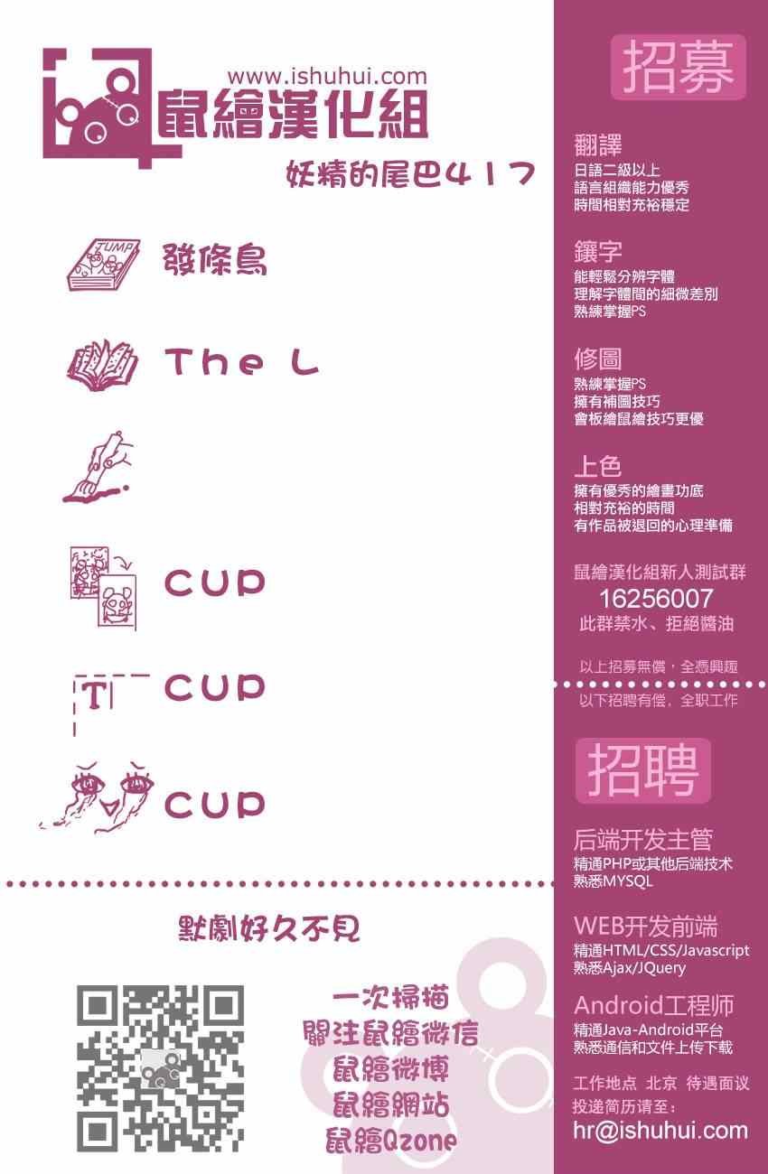 第417话
