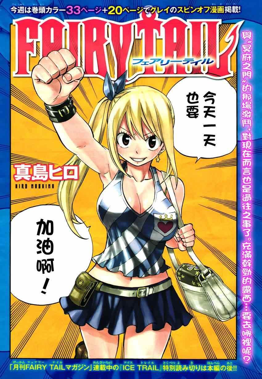 第418话