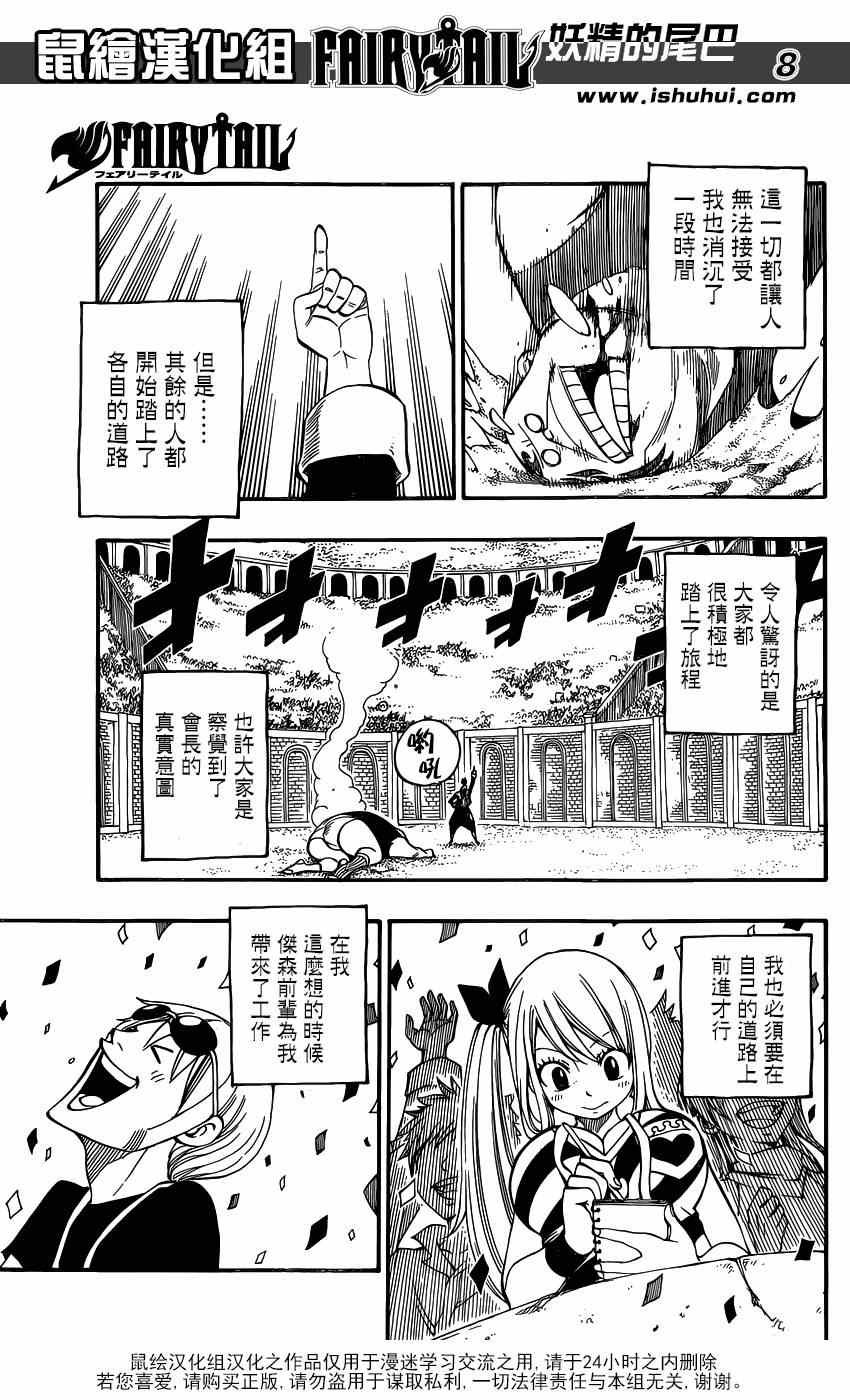 第418话