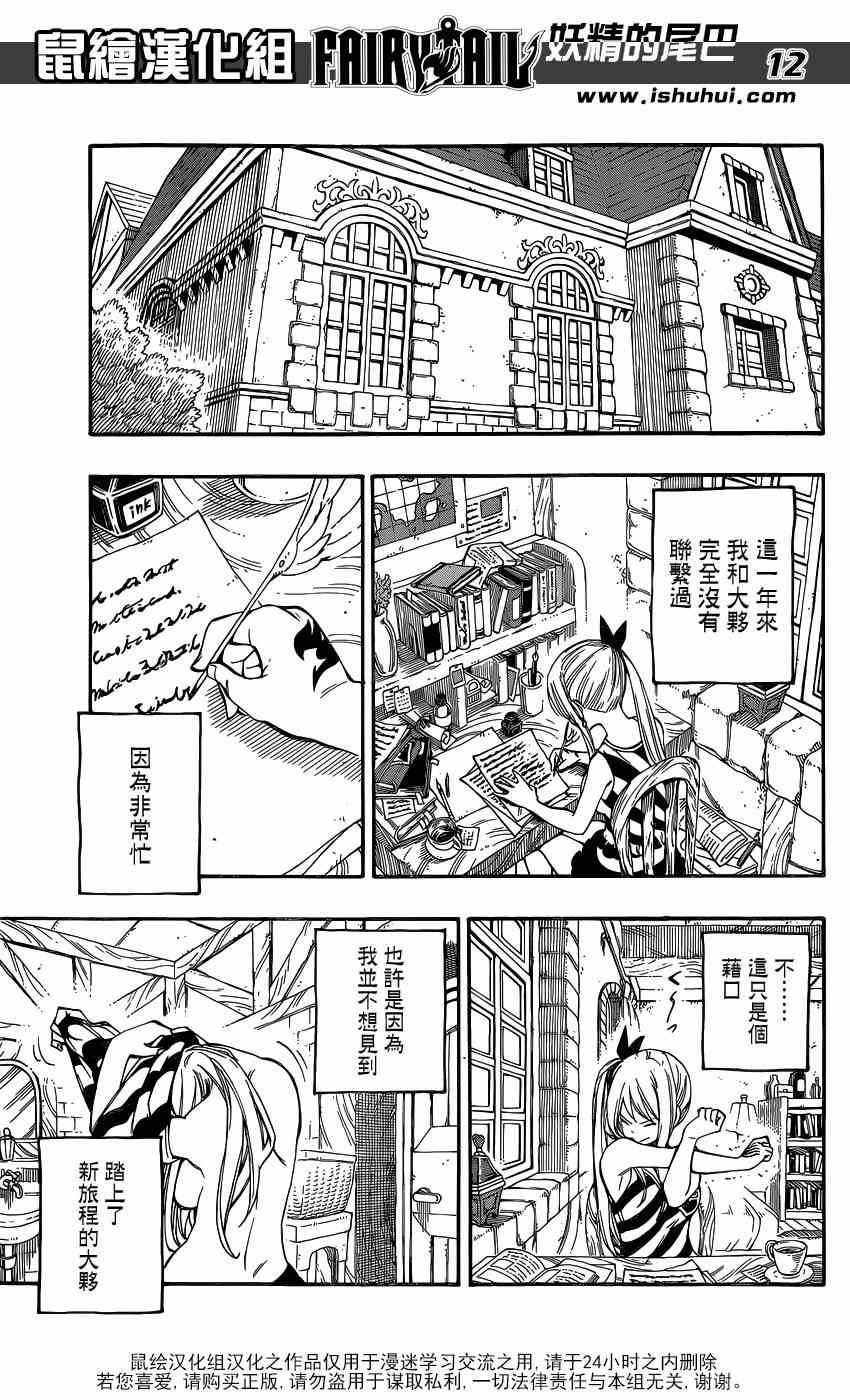 第418话