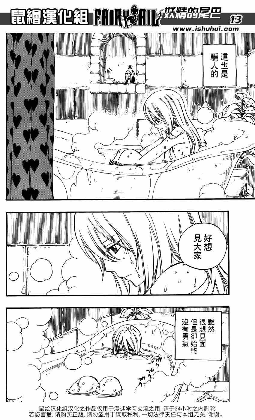 第418话