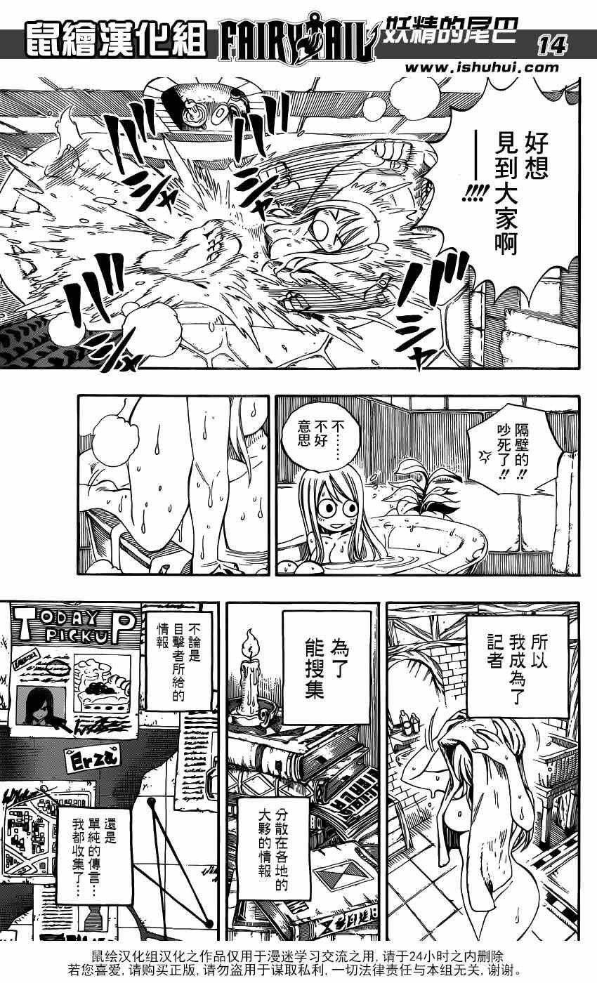 第418话
