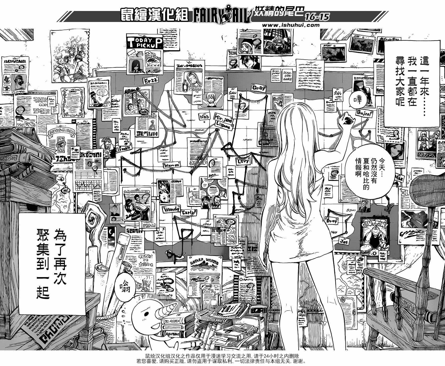 第418话