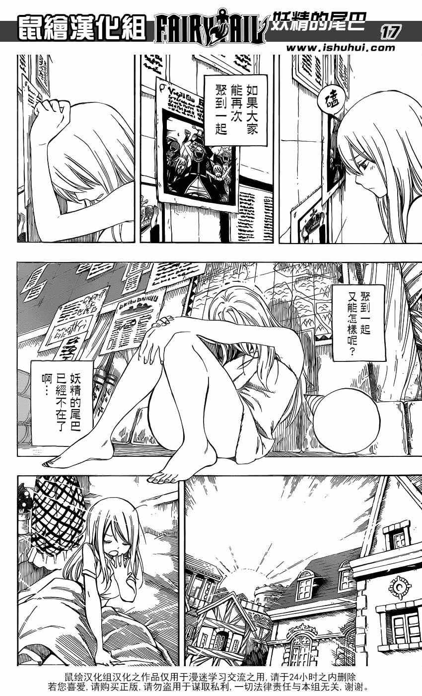 第418话