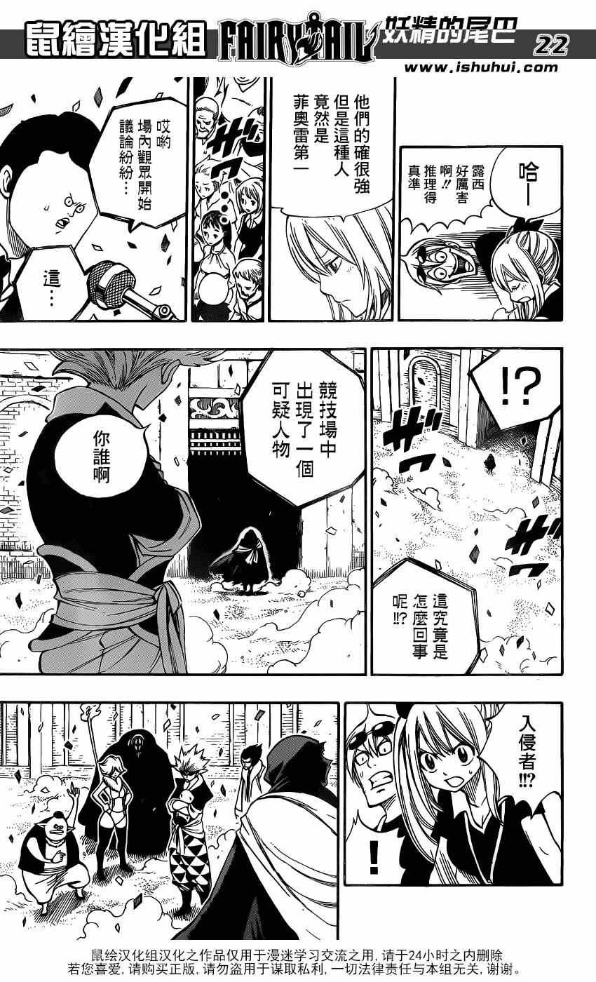 第418话