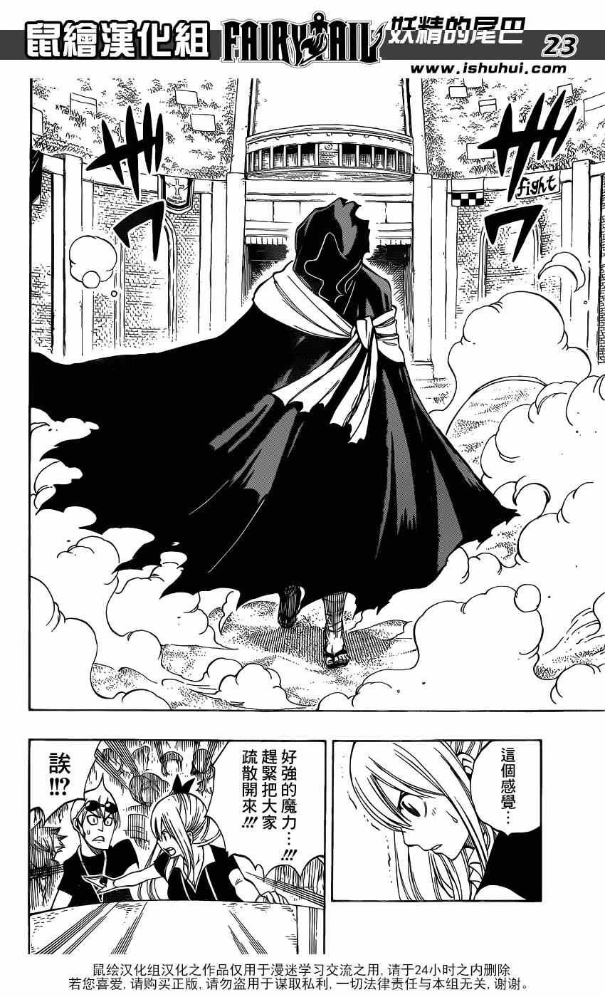 第418话