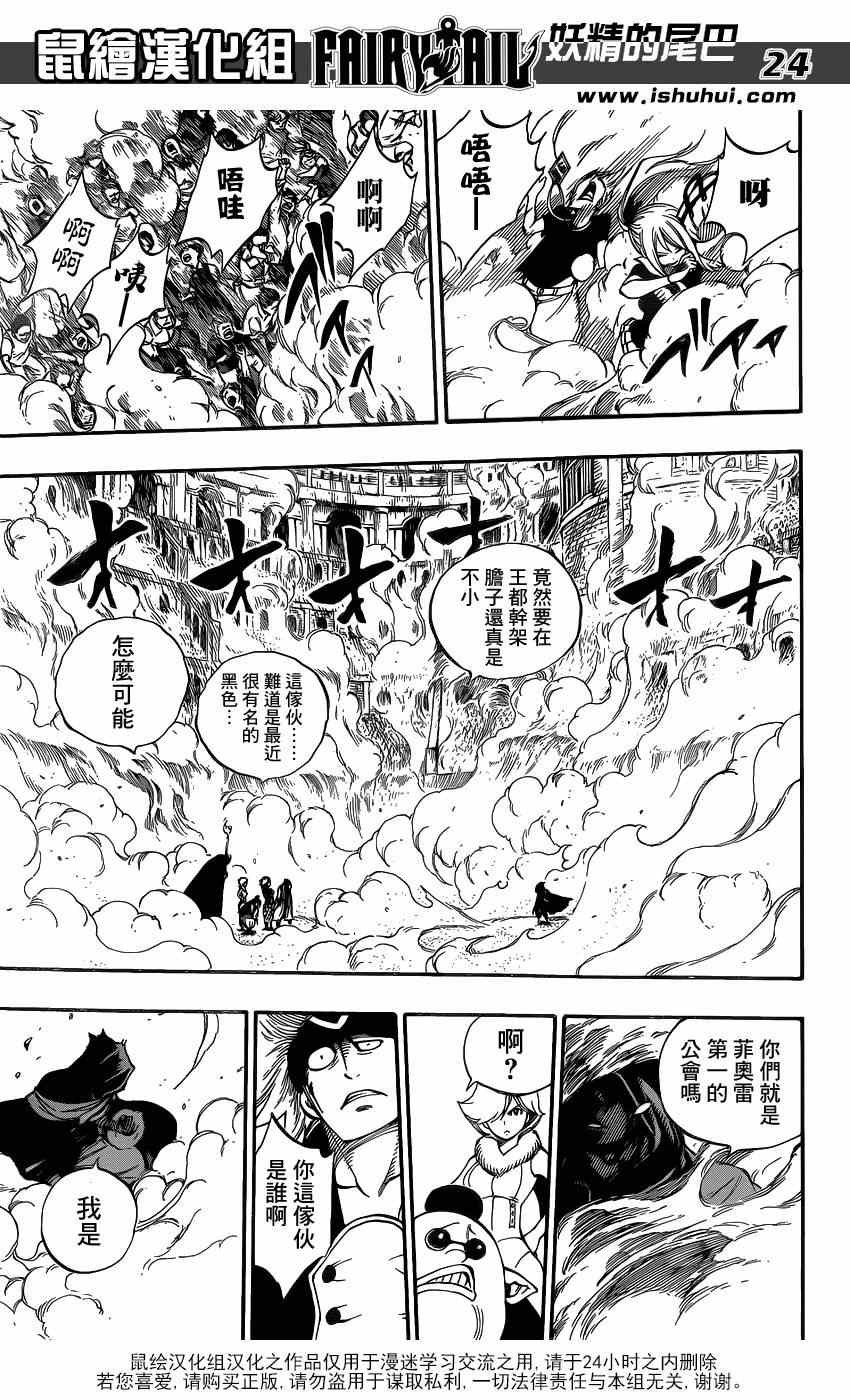 第418话