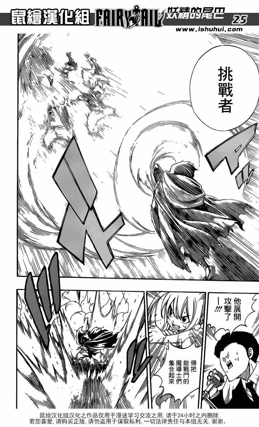 第418话