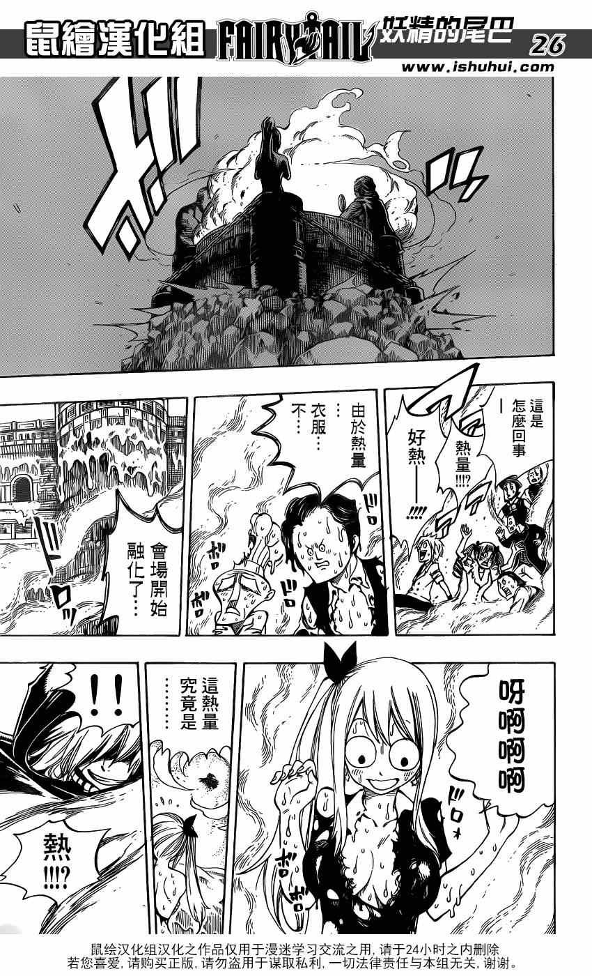 第418话