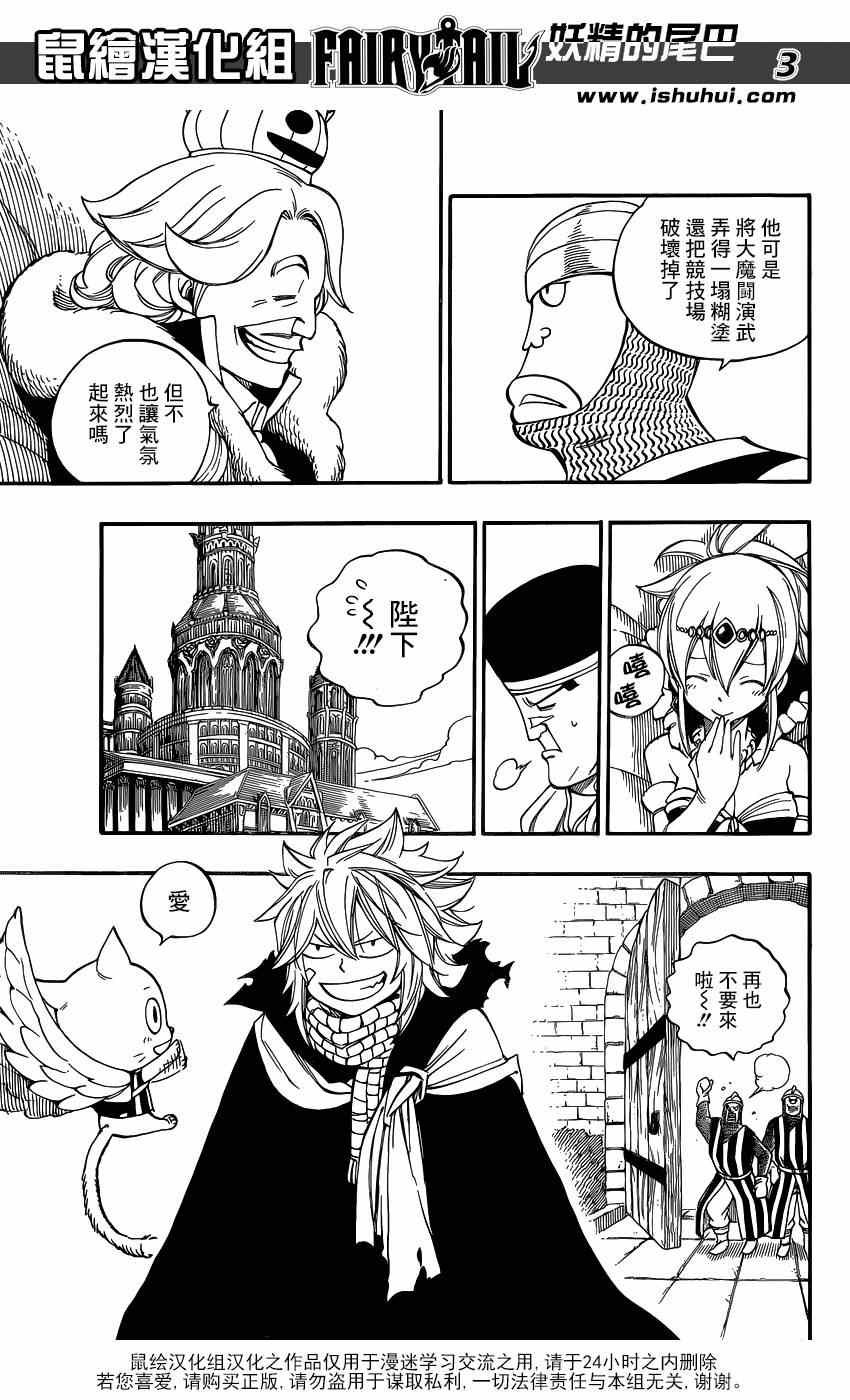 第419话