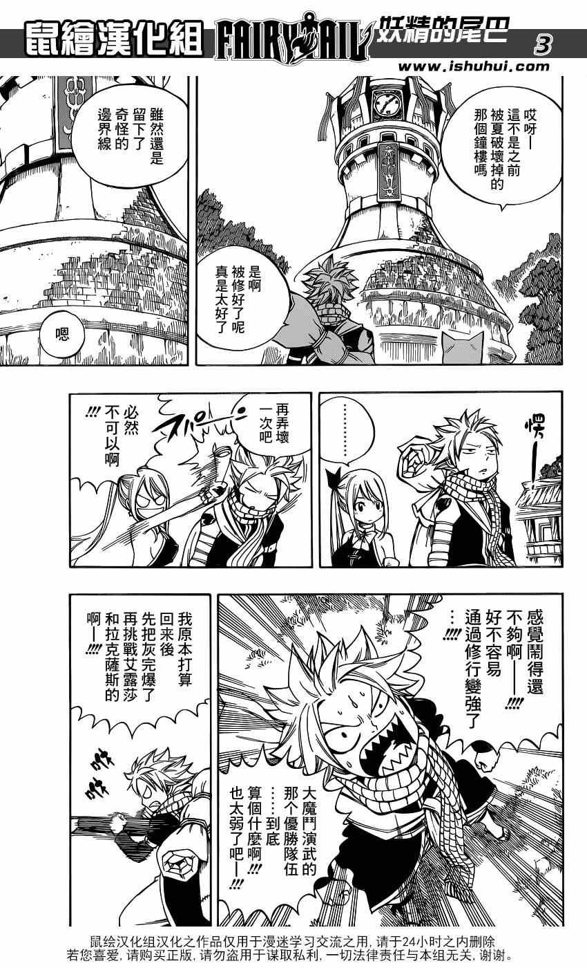 第420话