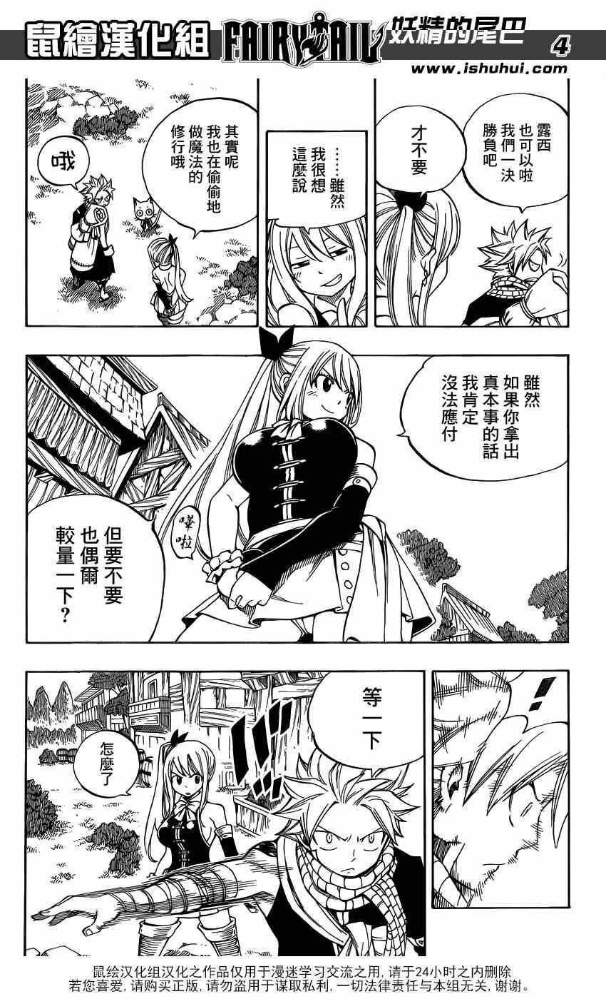 第420话