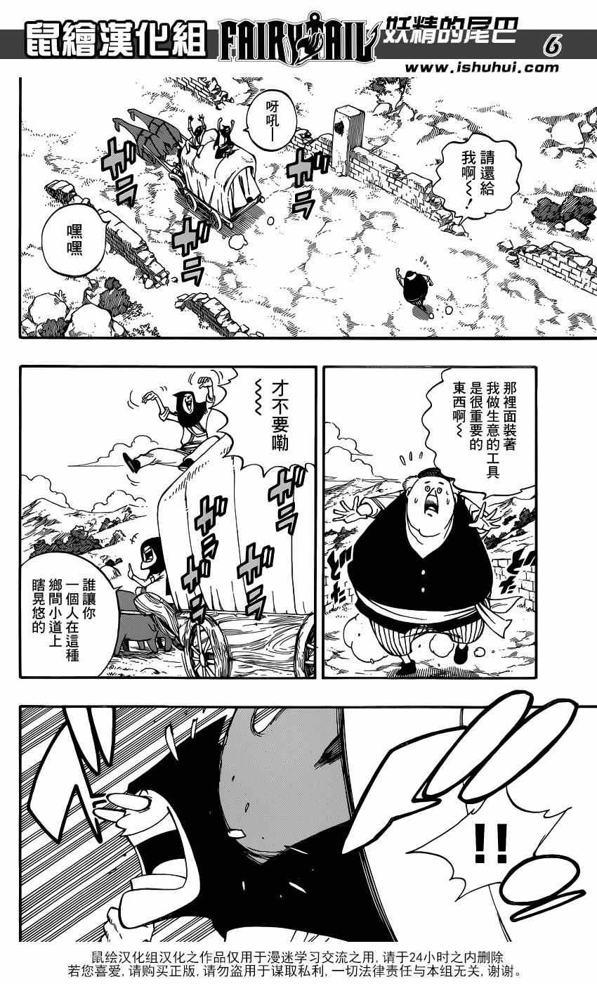 第420话