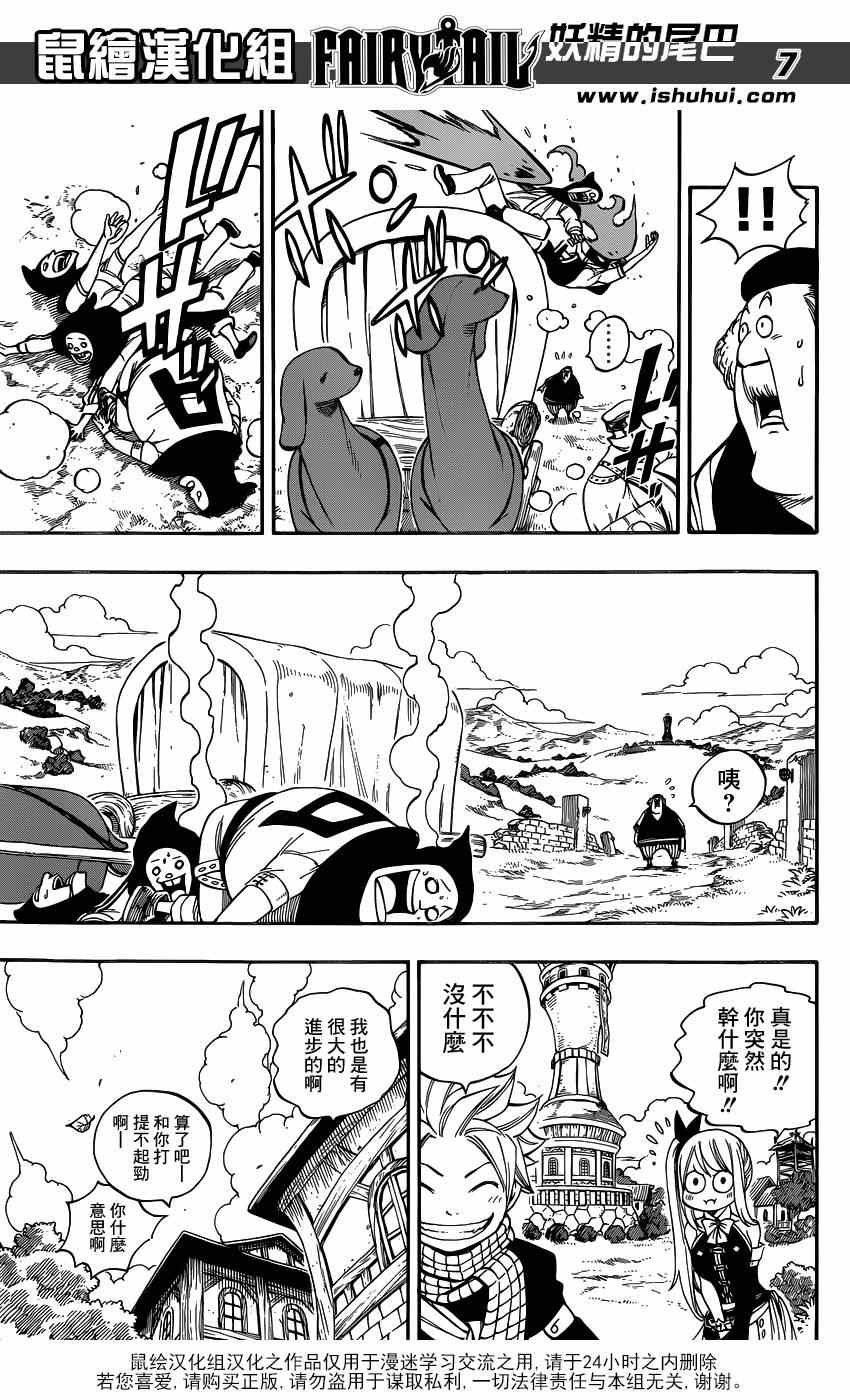 第420话