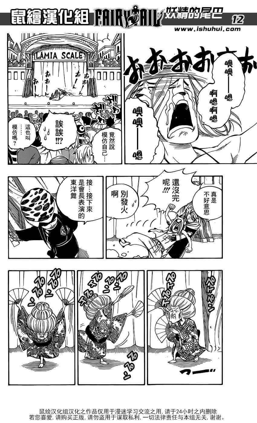 第420话