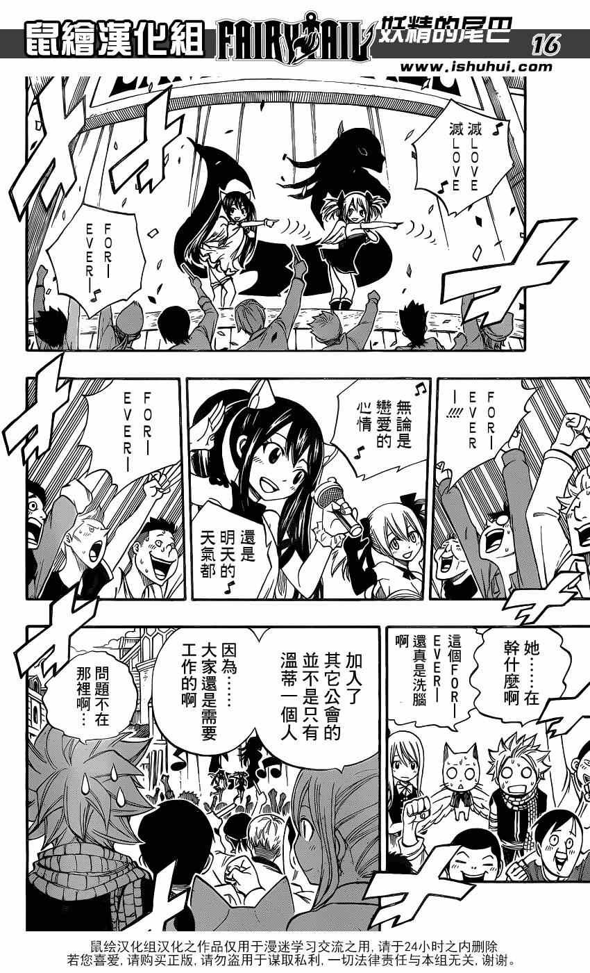 第420话