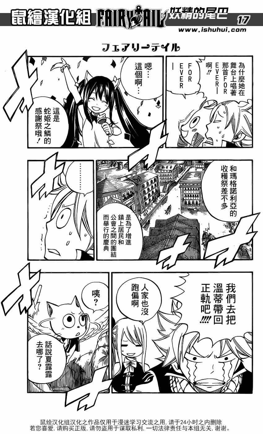 第420话