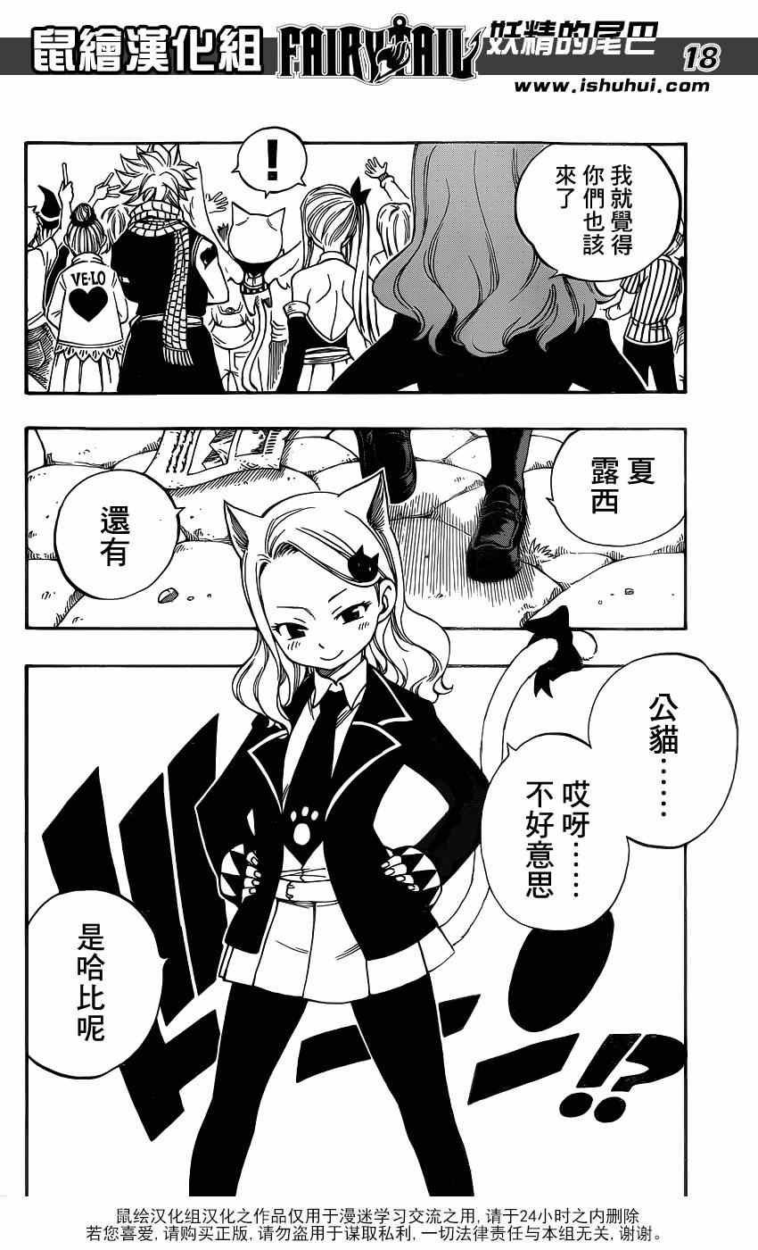 第420话