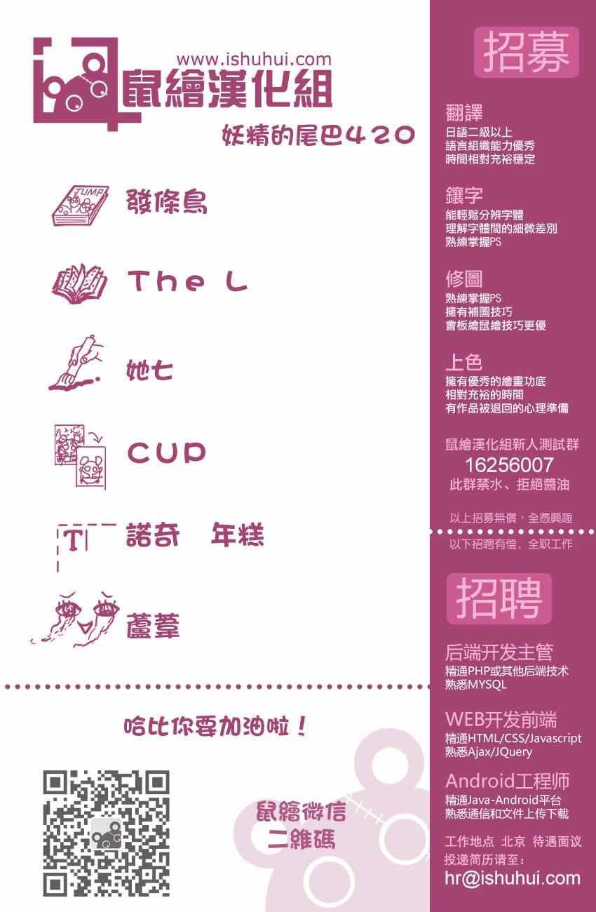 第420话
