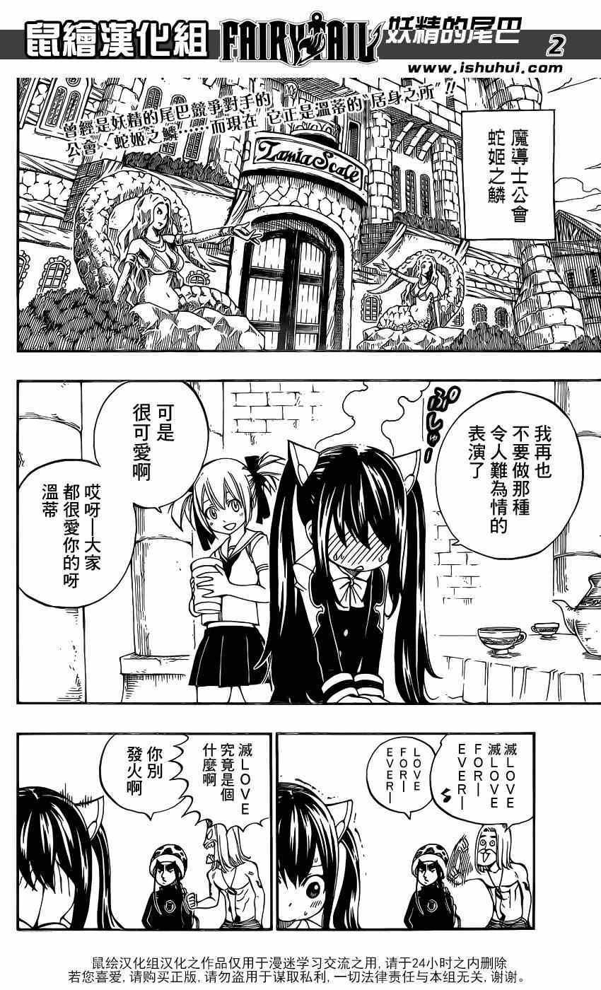 第421话