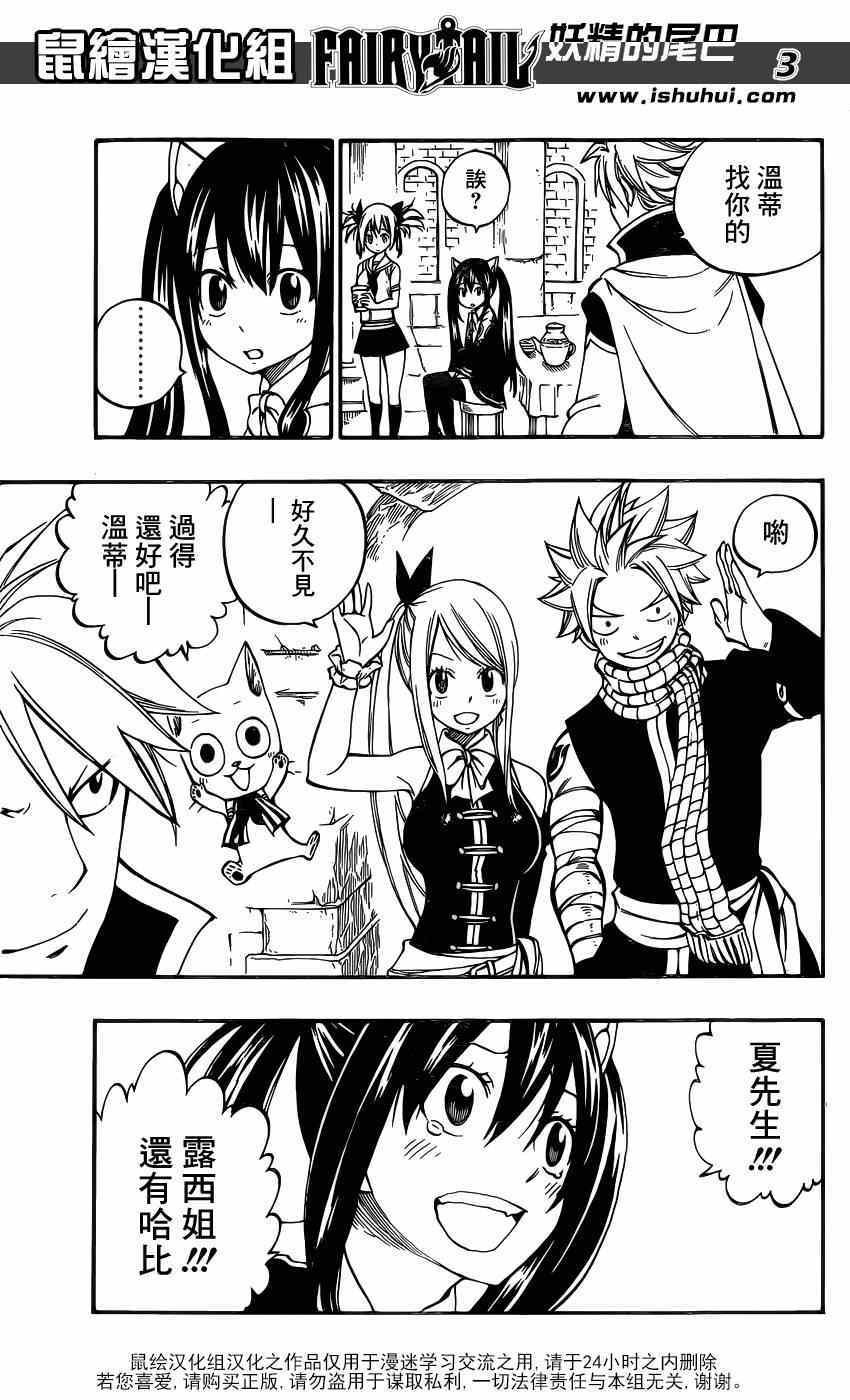 第421话