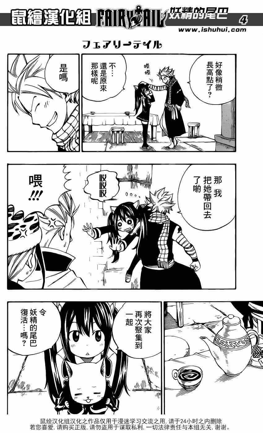 第421话