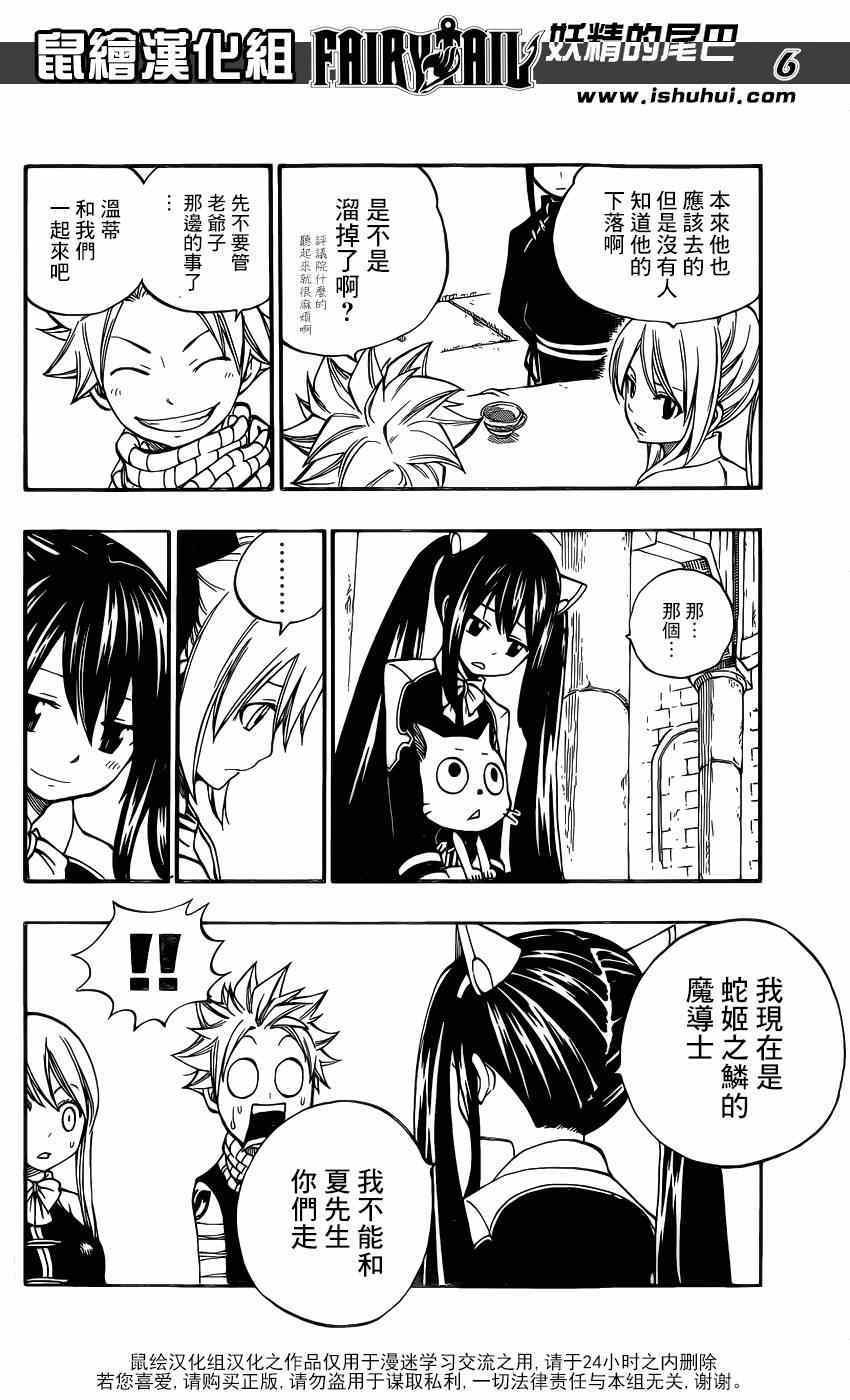第421话