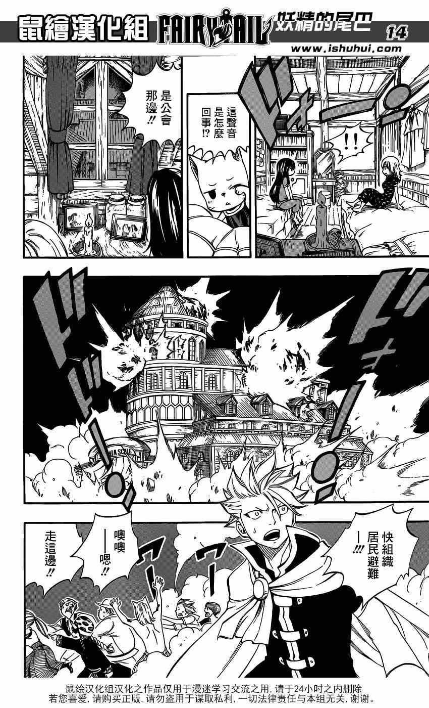 第421话