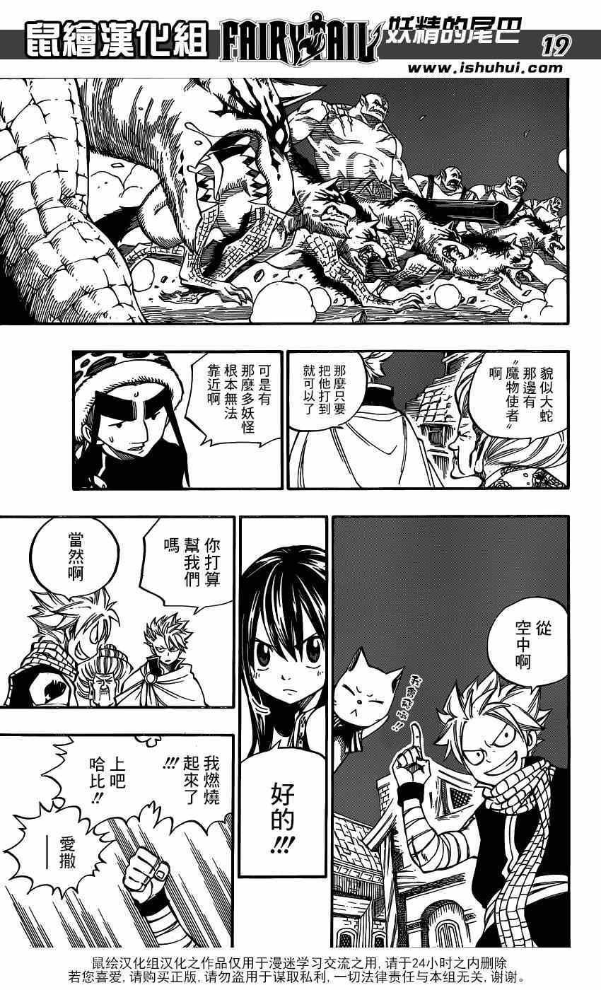 第421话