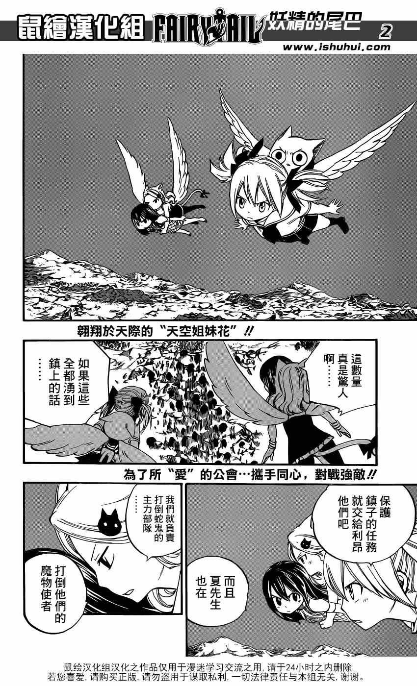 第422话