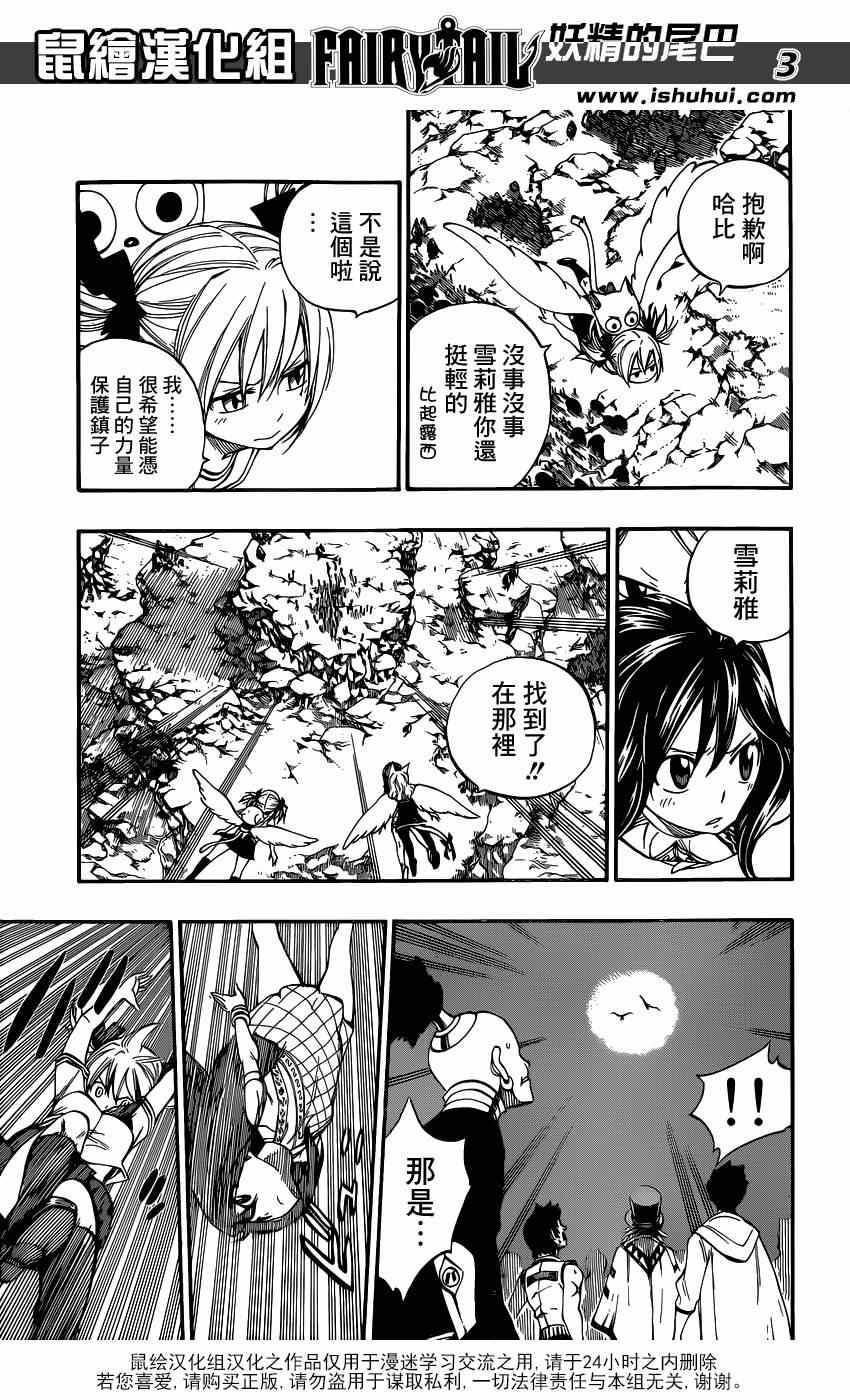 第422话